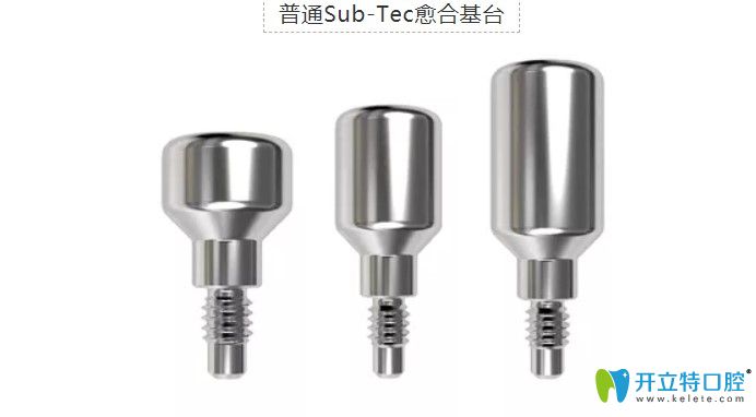 bego種植系統(tǒng)即刻恢復(fù)咀嚼功能