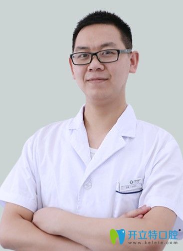 襄陽號爾口腔門診部 王勝