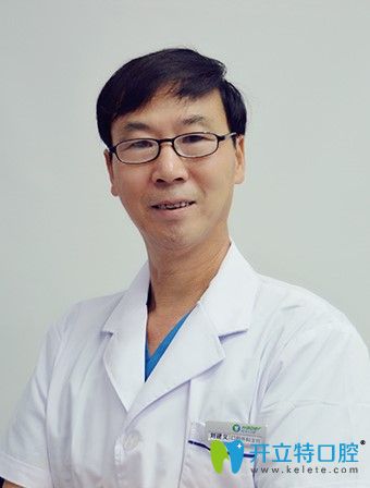 襄陽號(hào)爾口腔門診部 劉建義