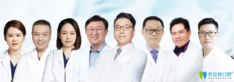 華韓奇致醫(yī)生團隊 華韓奇致醫(yī)生團隊