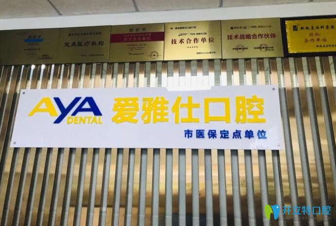 <!--<i data=20240703-sp></i>-->口腔