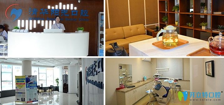 武漢清華陽光口腔怎么樣