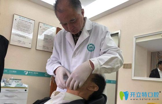 <!--<i data=20240703-sp></i>-->口腔<!--<i data=20240703-sp></i>-->均