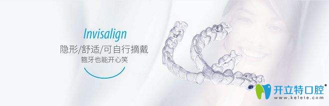 這里有一份武漢隱適美矯正價(jià)格及認(rèn)證醫(yī)生排名名單,快收藏