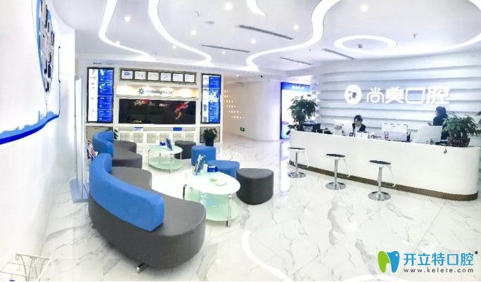 <!--<i data=20240703-sp></i>-->口腔怎么樣