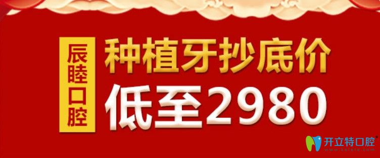 <!--<i data=20240703-sp></i>-->口腔種植牙價格