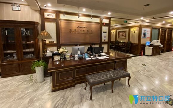 這有北京佳美口腔做emax超薄瓷貼面修復價格及效果可以借鑒