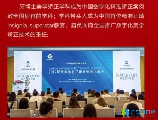 蘇州牙博士做牙齒矯正多少錢?請(qǐng)看牙博士隱適美牙套價(jià)格表