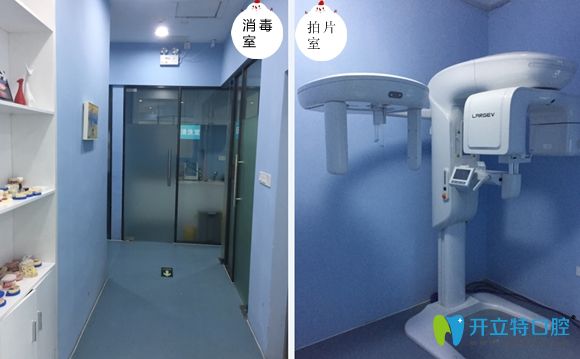 歐諾口腔消毒室和設(shè)備室 歐諾口腔消毒室和設(shè)備室