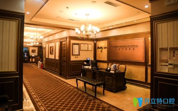 北京佳美口腔裝修環(huán)境別具特色