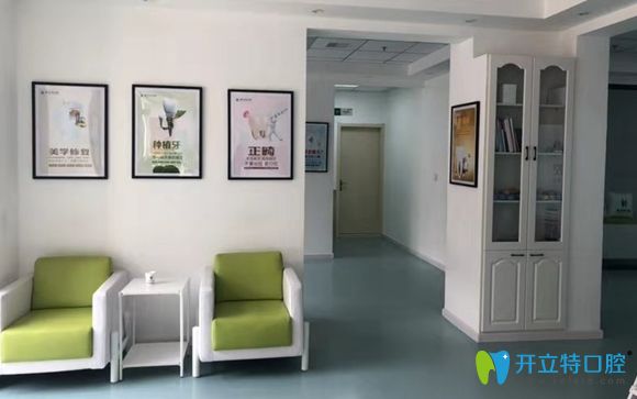 甘井子康美諾口腔牙齒矯正價格也很優(yōu)惠