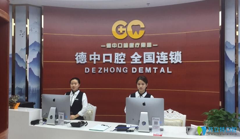 <!--<i data=20240703-sp></i>-->口腔門(mén)診部 <!--<i data=20240703-sp></i>-->口腔門(mén)診部