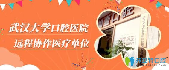 覺(jué)得武漢壹加壹整牙技術(shù)不錯(cuò),不信看我隱適美矯正齙牙效果