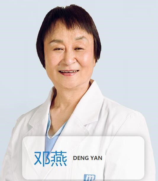 鄧燕