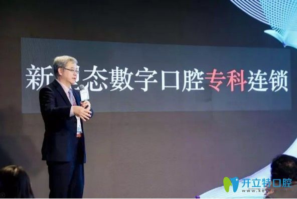 曾育弘預(yù)言DSO運(yùn)作模式或?qū)⒊蔀槊駹I門診發(fā)展趨勢(shì)