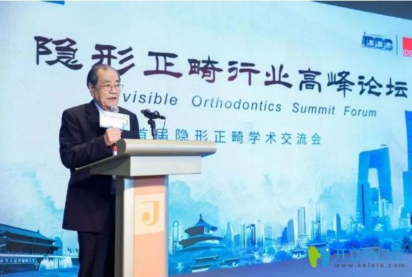 名譽(yù)會(huì)長王興講話