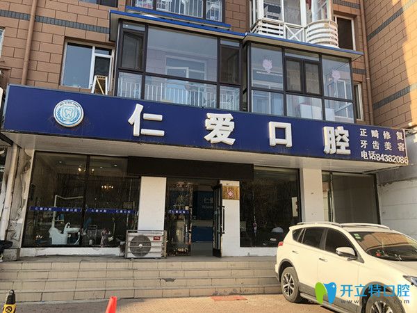 大連周順?？谇辉\所