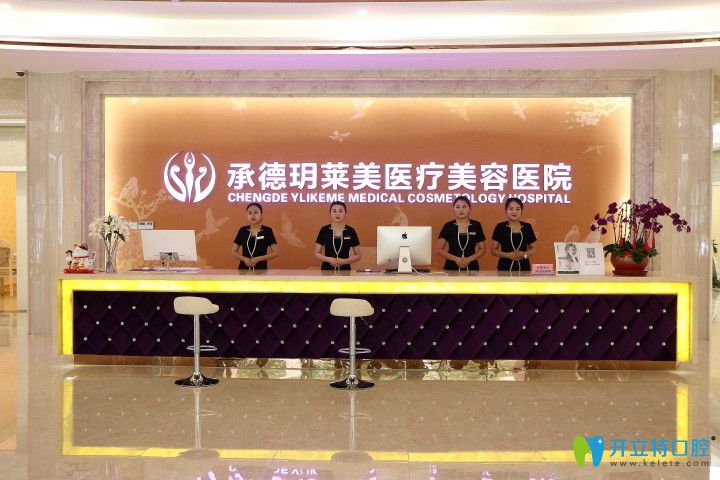 <!--<i data=20240703-sp></i>-->口腔中心