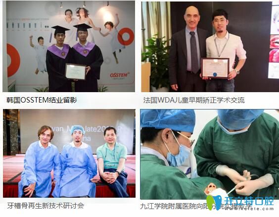 祝偉明參加學(xué)術(shù)交流