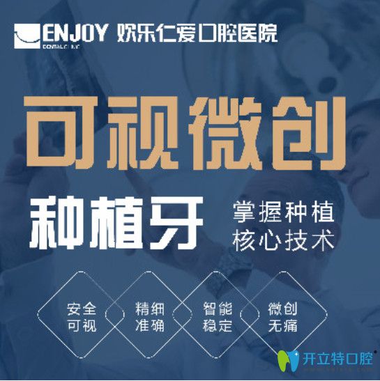 年終補(bǔ)貼!osstem種植牙費(fèi)用和以色列種植牙價(jià)格都很優(yōu)惠哦