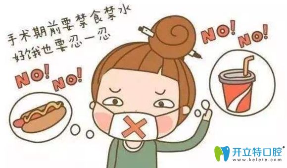 孩子做口腔睡眠治療的術(shù)前準(zhǔn)備