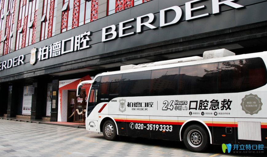 時(shí)代天使隱形牙套價(jià)格才16800元還送黃金招財(cái)貓卡夾哦！