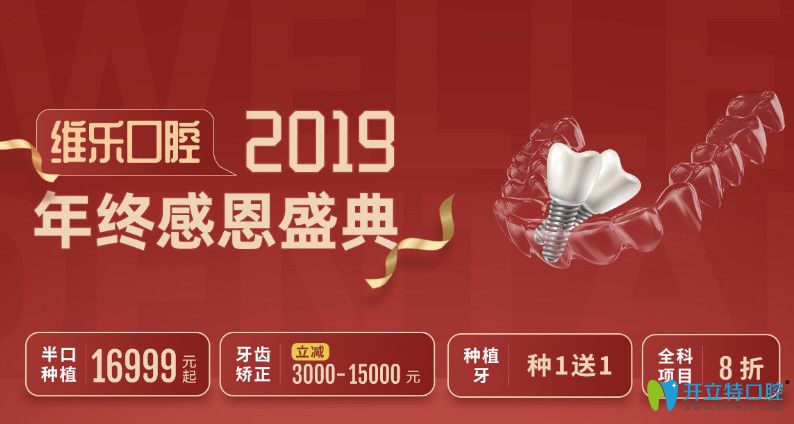 真沒想到福州正規(guī)牙科做Invisalign隱形牙套能減3千-1.5萬！