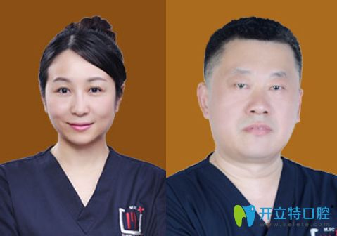福州維樂口腔醫(yī)生郭淑蘋、郝保平