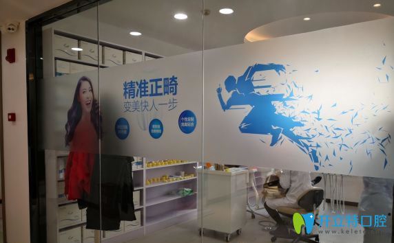 長(zhǎng)沙中諾口腔環(huán)境圖