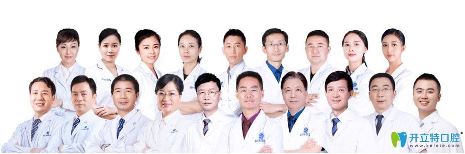 深圳富華口腔的醫(yī)生團隊