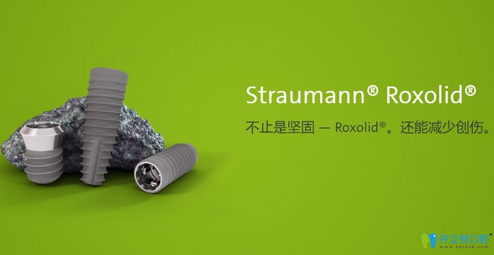 士卓曼瑞鋯鈦鋯合金種植體竟然比iti親水的好，這是真的嗎