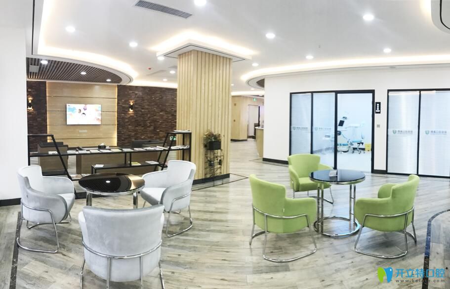 <!--<i data=20240703-sp></i>-->口腔顧客休息區(qū)