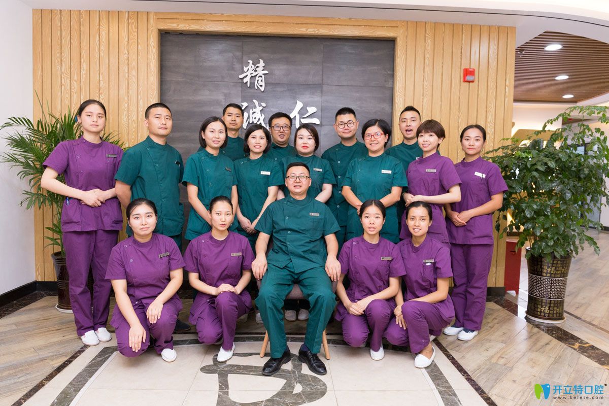 <!--<i data=20240703-sp></i>-->口腔醫(yī)生團隊