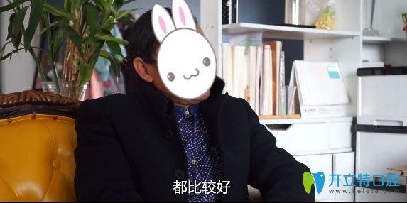 種植牙的技術(shù)不錯(cuò)選擇了北極星口腔