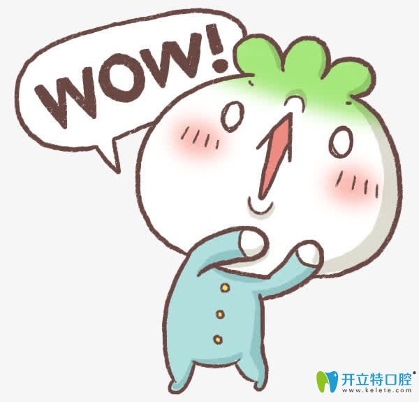 伯樂(lè)口腔活動(dòng)驚呆了