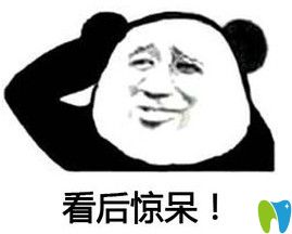 看完南寧口腔活動(dòng)驚呆了