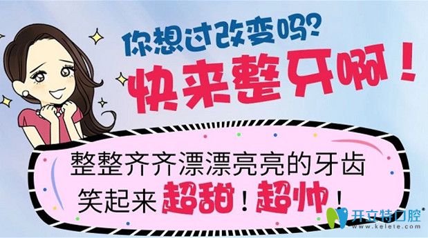 極光口腔優(yōu)惠券使用規(guī)則