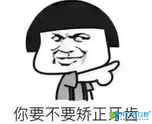 牙齒矯正不會傷害牙神經(jīng)和牙根