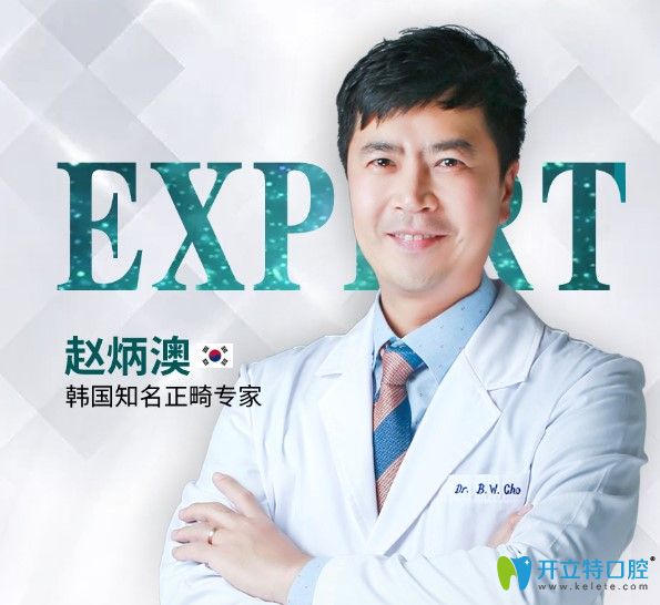隱適美齙牙矯正成功案例那么多,這位韓國(guó)正畸醫(yī)生有點(diǎn)不同