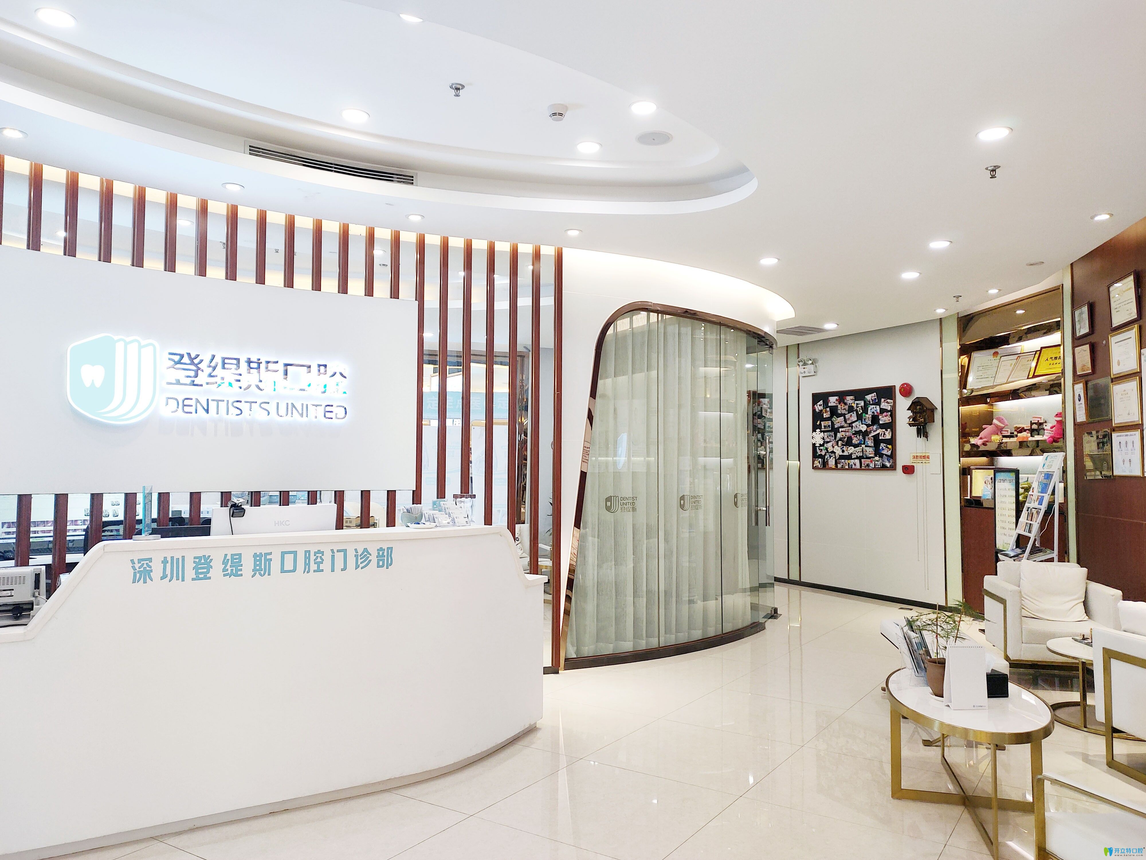 深圳登緹斯口腔前臺 深圳登緹斯口腔前臺