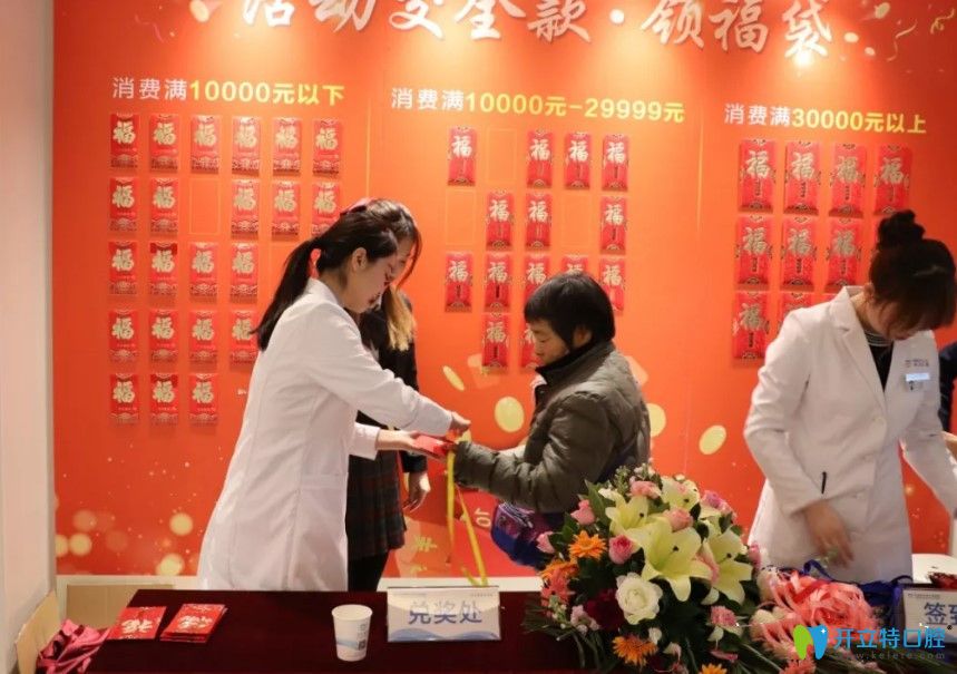 中諾口腔中亞直播會簽到