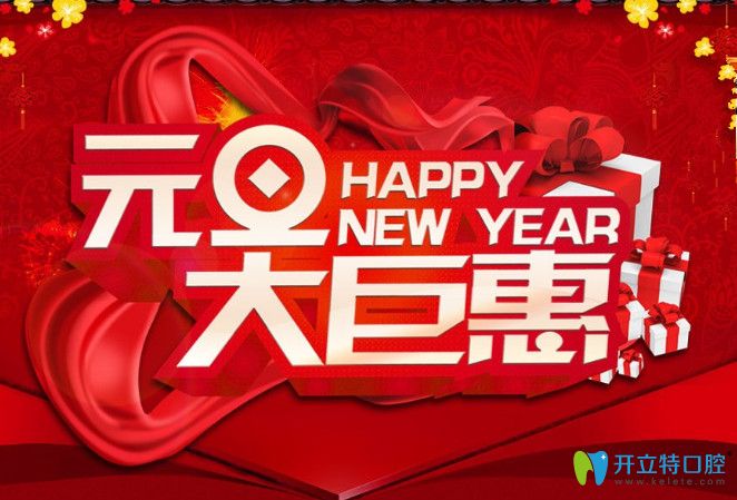 叔叔阿姨這里有你想知道的全瓷牙與瓷貼面的區(qū)別哦！
