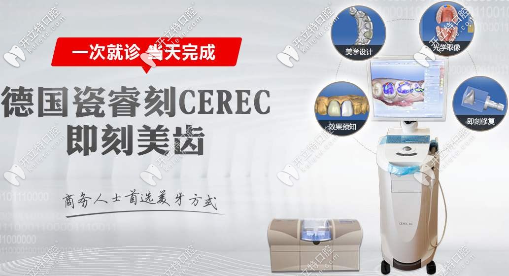 德國(guó)瓷?？倘裳兰纯堂例X