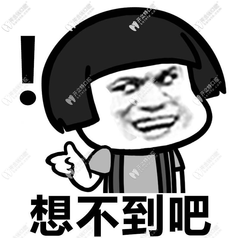 美牙儀美白效果和美牙濟(jì)濃度有關(guān)