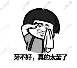 牙齒不整齊，顏值不在線