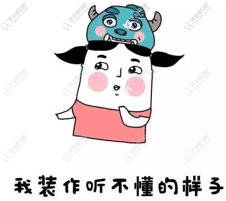 矯正期間需要注意的事情 矯正期間需要注意的事情