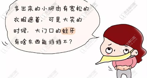 缺牙人士看過(guò)來(lái)，瑞典親水種植體半價(jià)啦