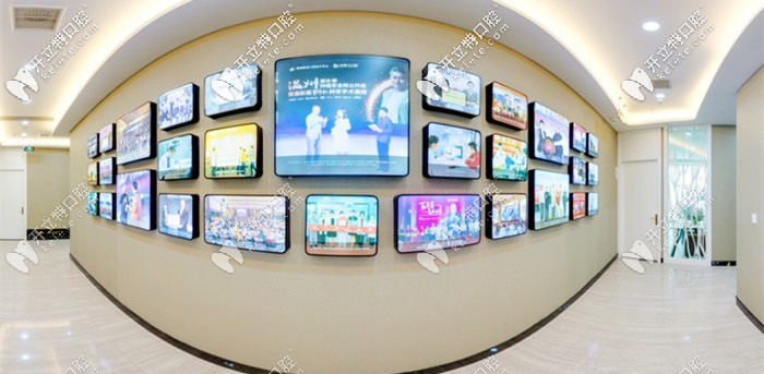 牙博士口腔展示墻 牙博士口腔展示墻