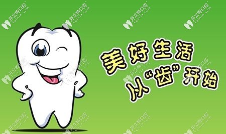 牙齒齲壞要及時(shí)修復(fù)