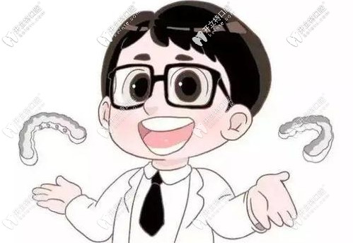 論帶牙套的好與壞